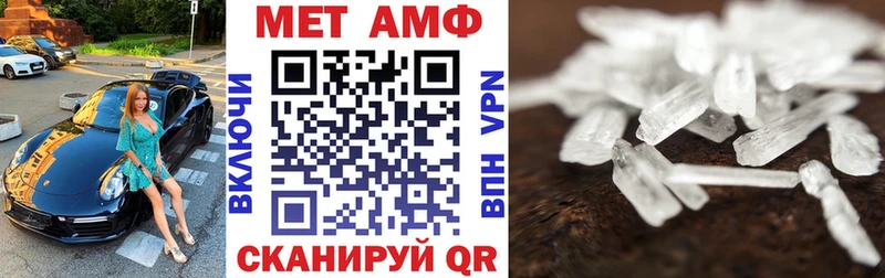 АМФ Premium Бежецк