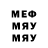 Мефедрон VHQ Geka Marta