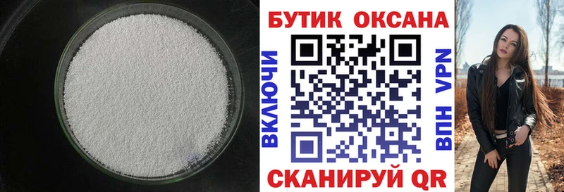 БУТИРАТ оксана  блэк спрут как зайти  Бежецк 
