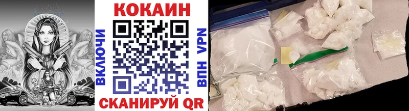 COCAIN FishScale  как найти закладки  Бежецк 
