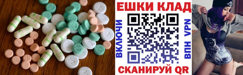 ЭКСТАЗИ 300 mg  Бежецк 