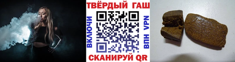 цены наркотик  МЕГА зеркало  даркнет наркотические препараты  Бежецк  Гашиш Ice-O-Lator 