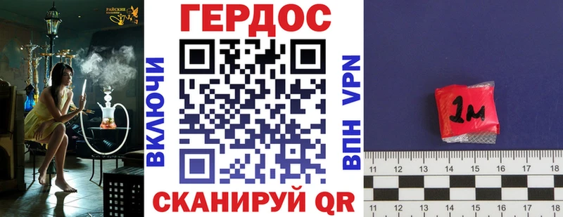 ГЕРОИН хмурый  нарко площадка формула  Бежецк 