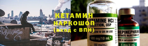 марихуана Беломорск