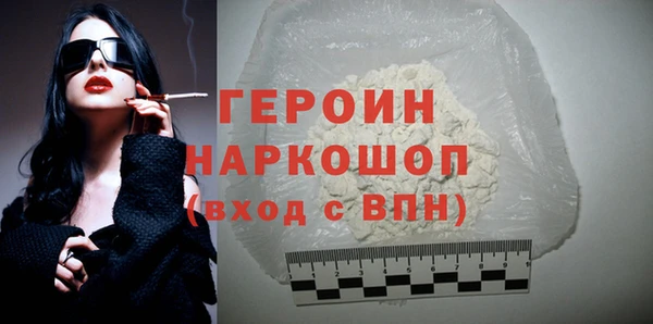 марихуана Беломорск