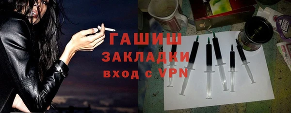 марихуана Беломорск