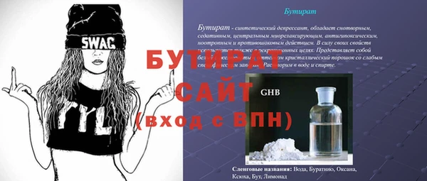 МДПВ Белокуриха