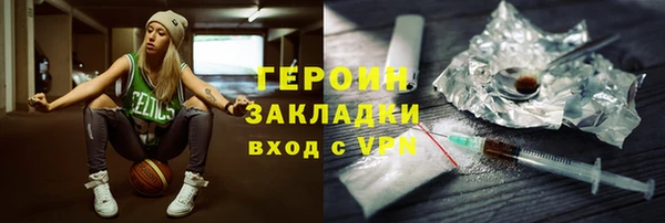 марихуана Беломорск