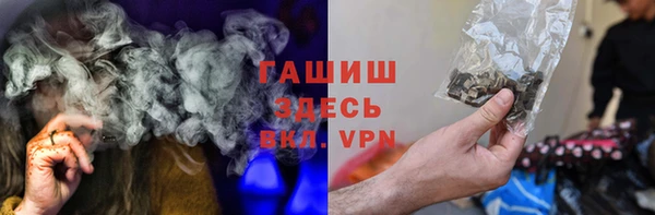марихуана Беломорск