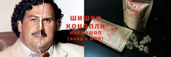 марихуана Беломорск