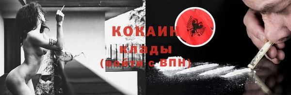 МДПВ Белокуриха