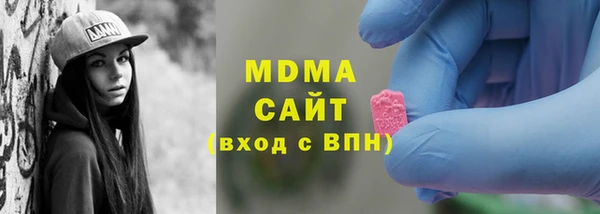 МДПВ Белокуриха