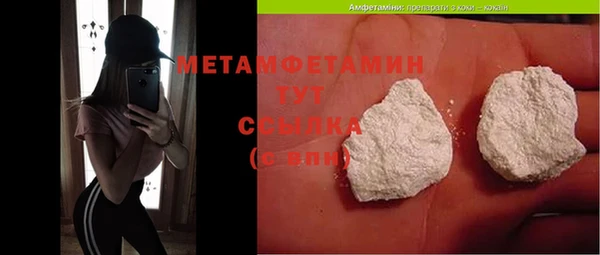спиды Богородицк