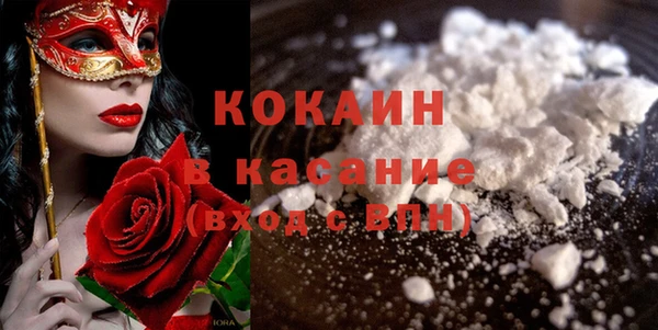 марихуана Беломорск