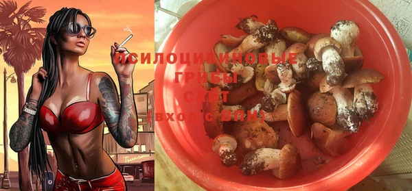 марихуана Беломорск