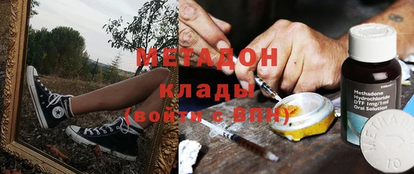 кокаин перу Богданович