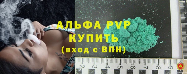 марихуана Беломорск