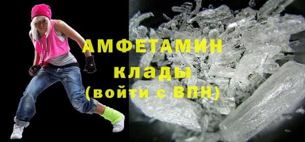 меф Белоозёрский