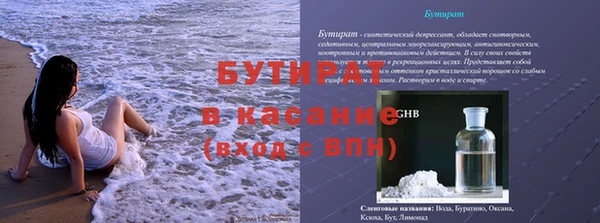 МДПВ Белокуриха