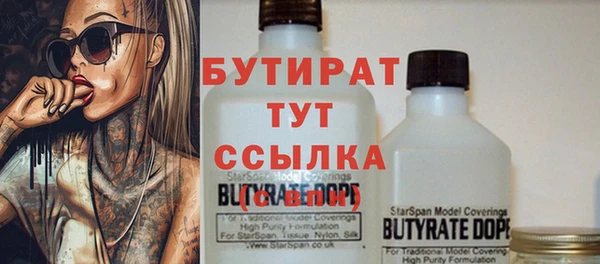 МДПВ Белокуриха