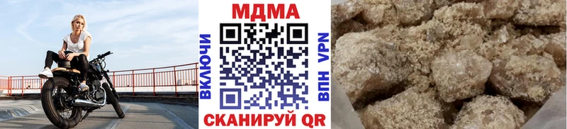 МДМА молли  Бежецк 