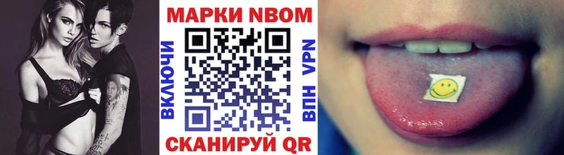 Марки NBOMe 1500мкг  MEGA как войти  Бежецк  как найти  