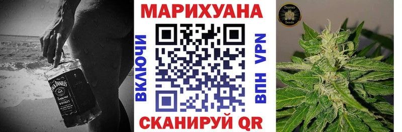 где купить наркоту Бежецк МАРИХУАНА план